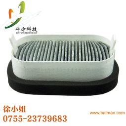 汽車空調(diào)濾清器廠家批發(fā)代理,馨爽牌空調(diào)濾芯廠,汽車空調(diào)濾清器廠家批發(fā)代理,馨爽牌空調(diào)濾芯廠生產(chǎn)廠家,汽車空調(diào)濾清器廠家批發(fā)代理,馨爽牌空調(diào)濾芯廠價格